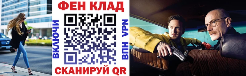 Amphetamine 97%  Гвардейск 