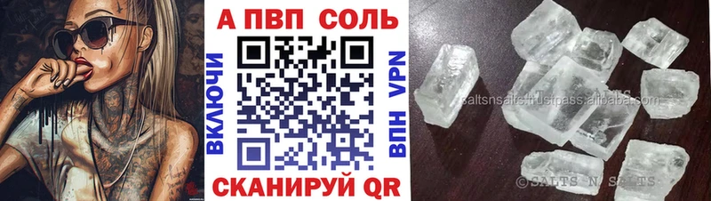 хочу   Гвардейск  OMG рабочий сайт  A-PVP Соль 