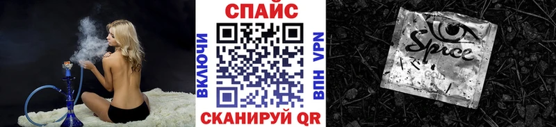 продажа наркотиков  Гвардейск  Бутират буратино 