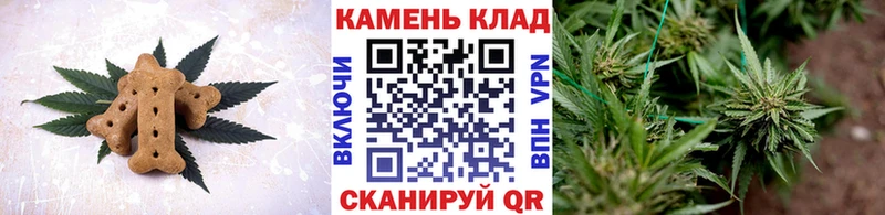 купить   Гвардейск  Еда ТГК конопля 