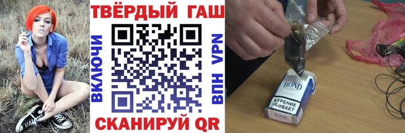 блэк спрут зеркало Гвардейск ГАШИШ VHQ