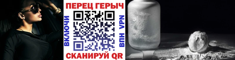 ГЕРОИН герыч  купить  сайты  Гвардейск 