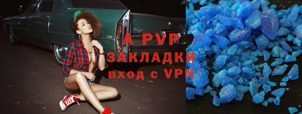 мдма Горно-Алтайск