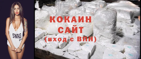 бутират Елизово
