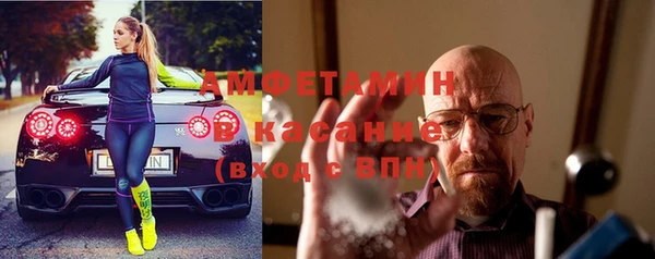 мефедрон Ельня