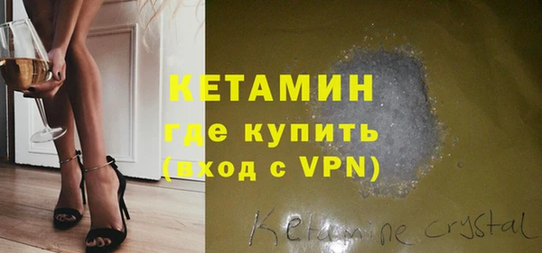 мяу мяу кристалл Горнозаводск