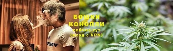 бутират Елизово