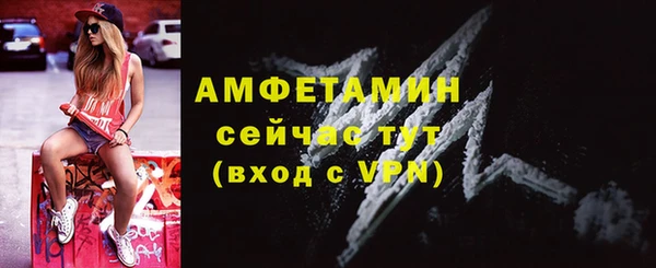 мефедрон Ельня