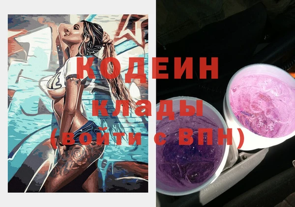 MDMA Premium VHQ Сосновка