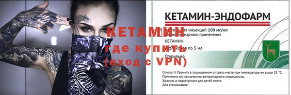 MDMA Premium VHQ Сосновка