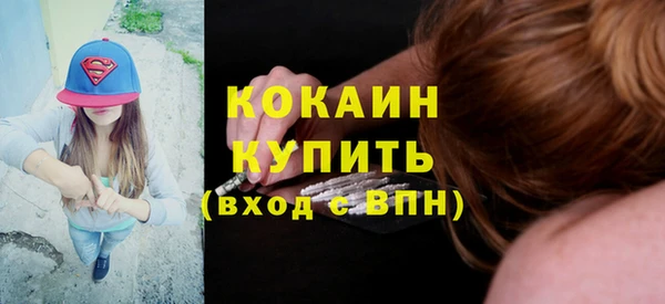 альфа пвп Горняк