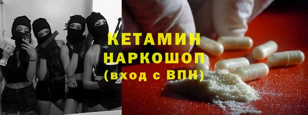 мяу мяу кристалл Горнозаводск