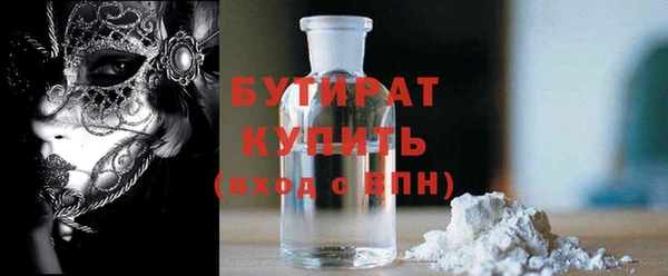 ALPHA PVP Гусев