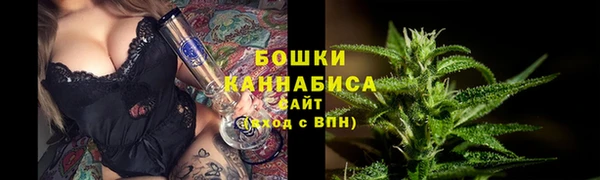 мяу мяу кристалл Горнозаводск