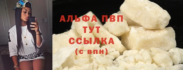бутират Елизово