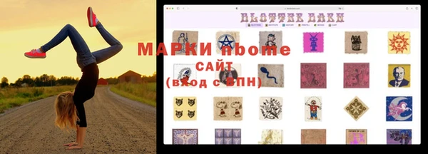 мдма Горно-Алтайск