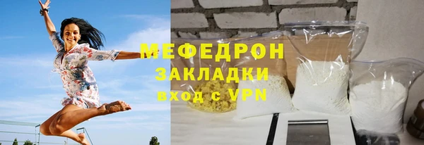 крисы Шадринск