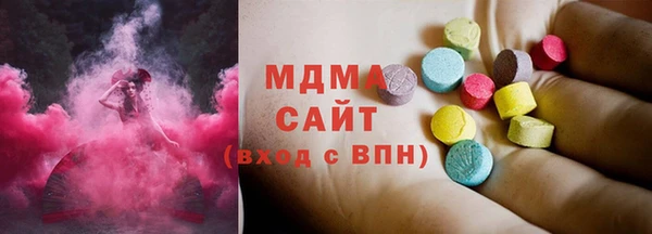 мдма Горно-Алтайск