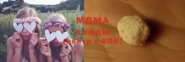 бутират Елизово