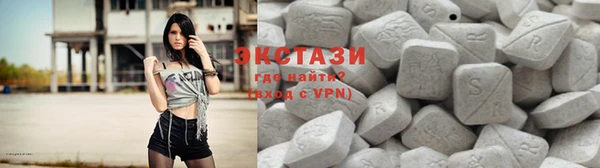 MDMA Premium VHQ Сосновка