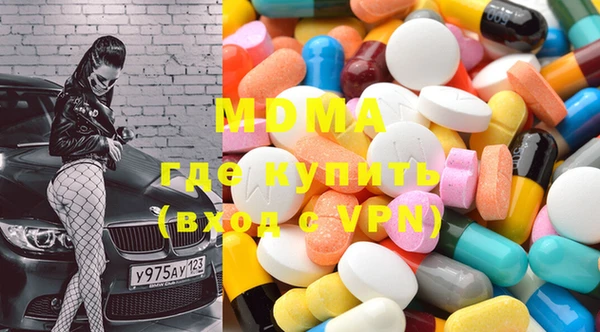 альфа пвп Горняк