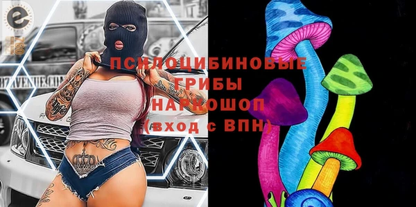 мефедрон Ельня
