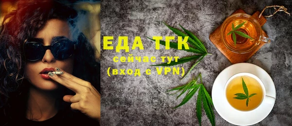 мефедрон Ельня