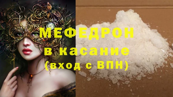 мдма Горно-Алтайск