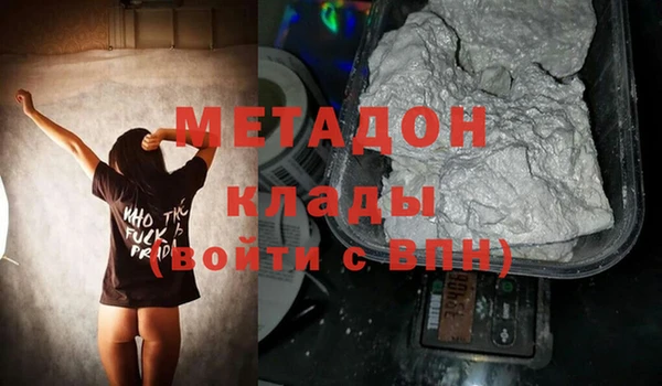 MDMA Premium VHQ Сосновка