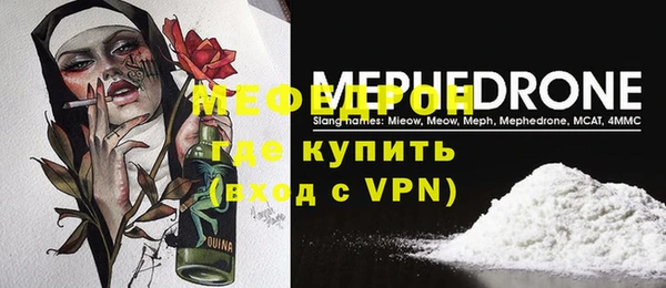 мдма Горно-Алтайск