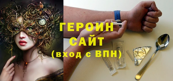 стафф Шали