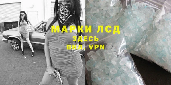 бутират Елизово