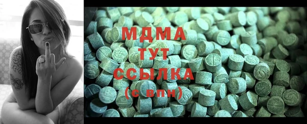 стафф Шали