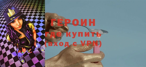альфа пвп Горняк