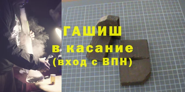 прущая мука Шарыпово