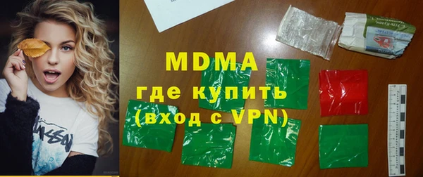 мяу мяу кристалл Горнозаводск
