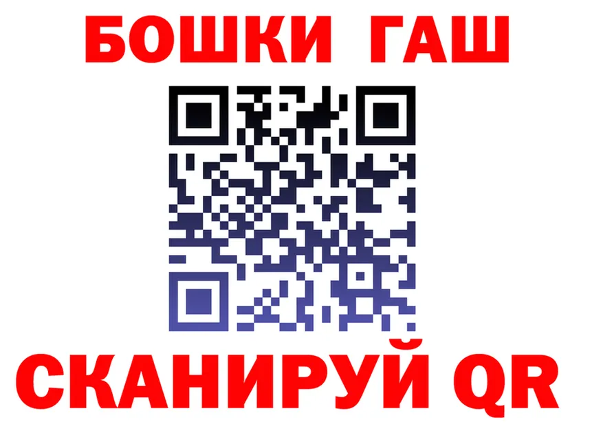 ГАШИШ Ice-O-Lator зеркало площадка kraken Гвардейск