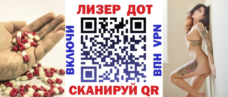 как найти наркотики  Гвардейск  LSD-25 экстази ecstasy 