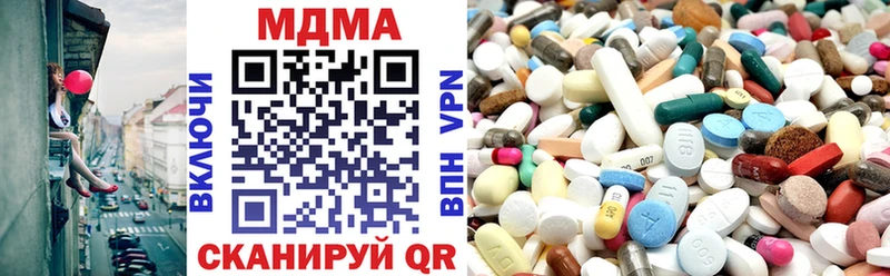 гидра сайт  как найти закладки  Гвардейск  МДМА молли 