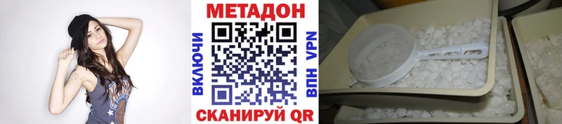 MEGA рабочий сайт  дарнет шоп  Гвардейск  МЕТАДОН мёд 