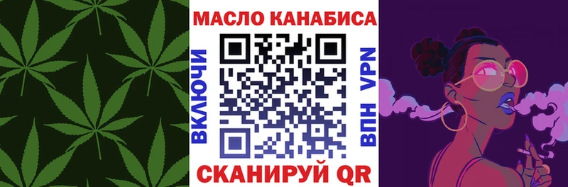 что такое наркотик  Гвардейск  Дистиллят ТГК гашишное масло 